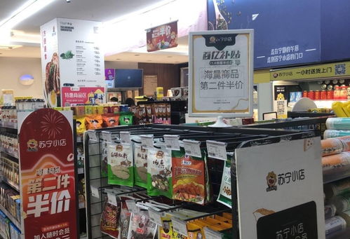 雙十一首日,蘇寧百億補貼下鄉 進社區