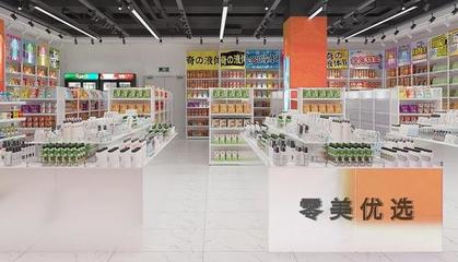 新零售平臺&ldquo;零美優(yōu)選&rdquo;獲數(shù)萬萬元Pre-A輪融資