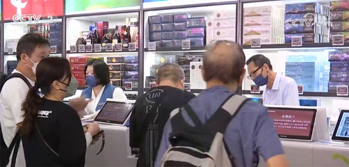 出入境客流量持續(xù)增長 口岸免稅店銷售加速復(fù)蘇