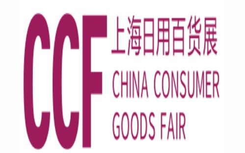 上海商務會議2021年3月排行榜 上海最近有什么會議 活動家