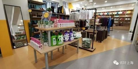 上海市中心新開一家超市!100元就能買商場(chǎng)大牌