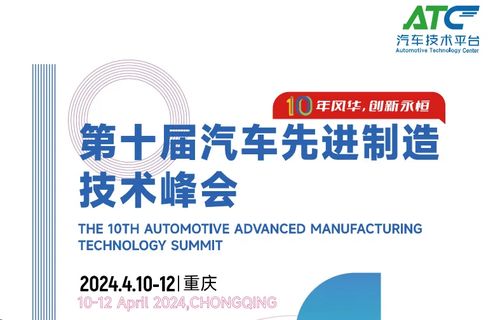 橋田ites回顧 三款產品齊亮相 助力產線柔性化