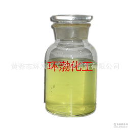 工業漂白劑 工業漂白劑價格 報價 工業漂白劑品牌廠家