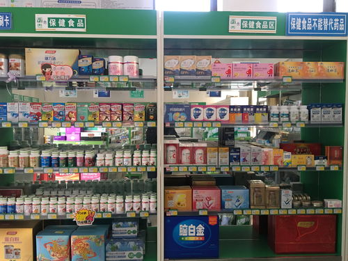 飛天藥業連鎖龍德盛店