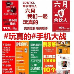 oppo find 5降500售2498元成京東618電商大戰(zhàn)新亮點(diǎn)