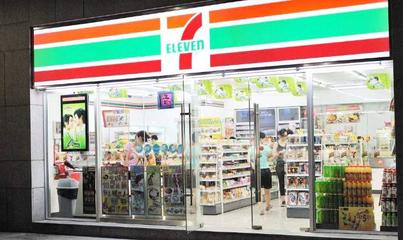 上海加盟711,共創零售新篇章,開啟創業新機遇!