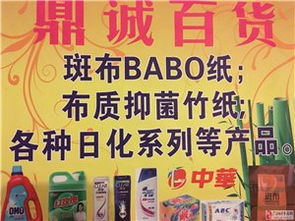 廣漢文化教育用品批發(fā)采購指南